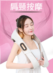 【tokuyo】無線肩頸鬆按摩器 TH-537(無線抓捏揉/可按斜方肌)