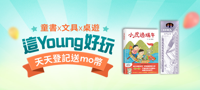 https://www.momoshop.com.tw/category/DgrpCategory.jsp?d_code=5100100937