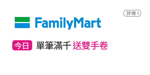 信用卡優惠