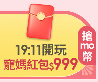 momo購物網- 好評推薦-2025年1月