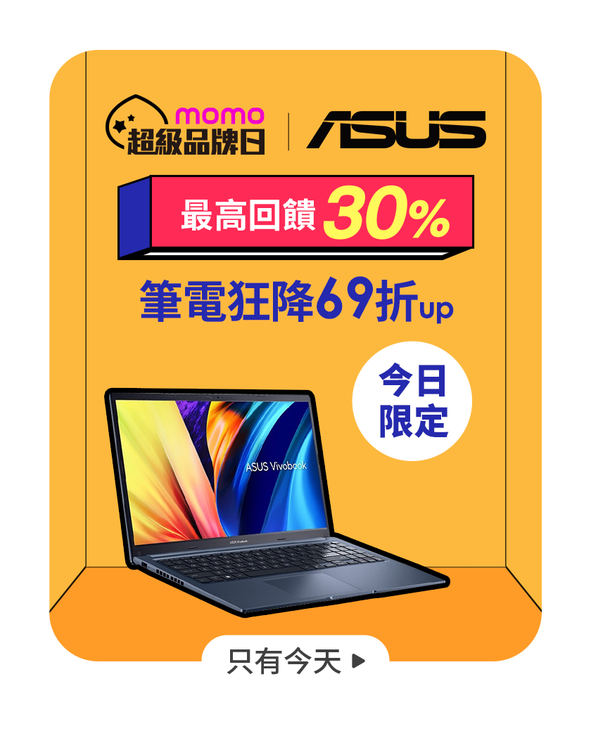 https://www.momoshop.com.tw/edm/cmmedm.jsp?lpn=O5hCajWxLvy&n=1