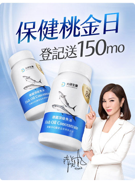momo購物網- 好評推薦- 2026年5月