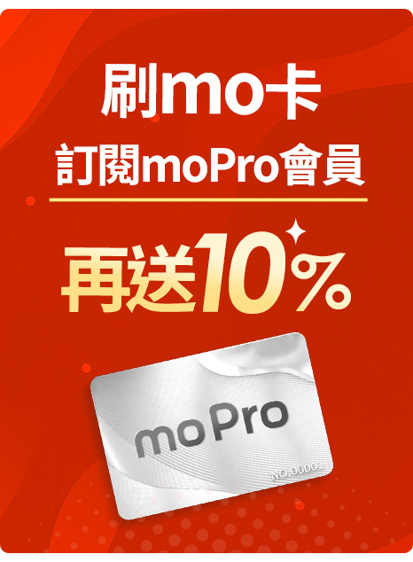 momo購物網- 好評推薦-2025年11月