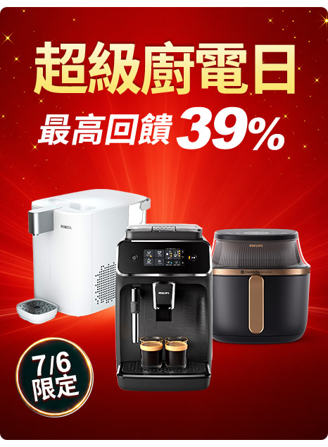 momo購物網- 好評推薦- 2026年6月