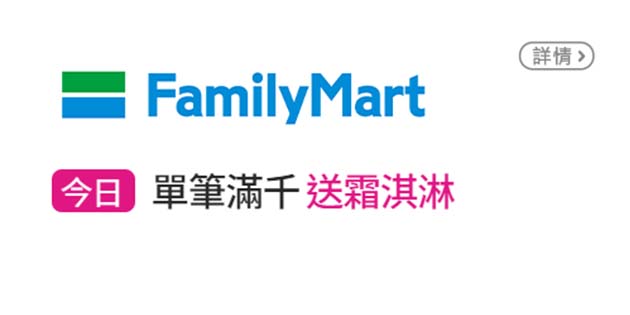 信用卡優惠