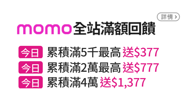 銀行優惠活動