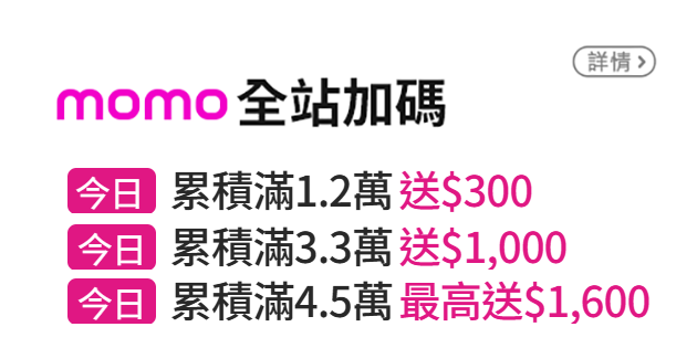 銀行優惠活動