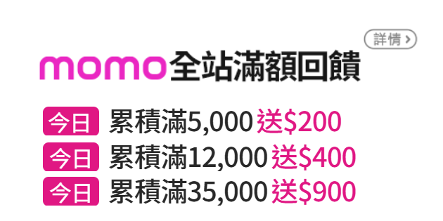 銀行優惠活動
