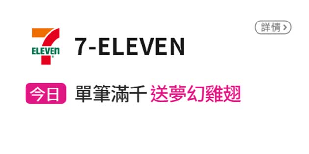 信用卡優惠
