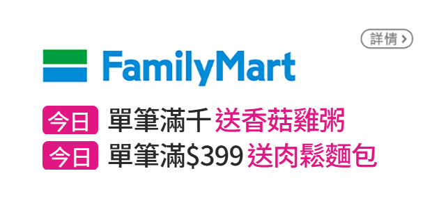 信用卡優惠