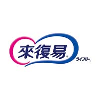 來復易