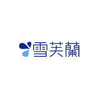 雪芙蘭