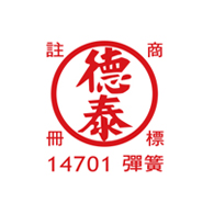 德泰