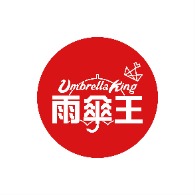 雨傘王