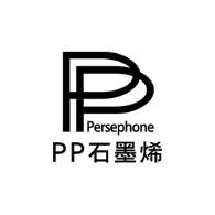 PP 石墨烯