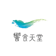 饗食天堂