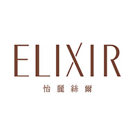 ELIXIR 怡麗絲爾