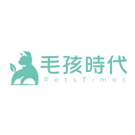 毛孩時代