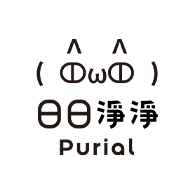 Purial 日日淨淨