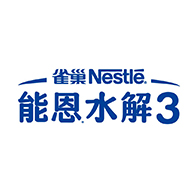 Nestle NAN HA 雀巢能恩水解