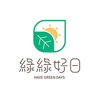 Have Green Days 綠綠好日