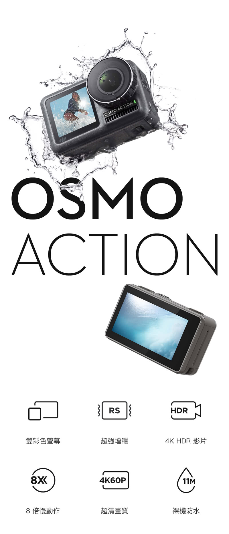 osmo action 2