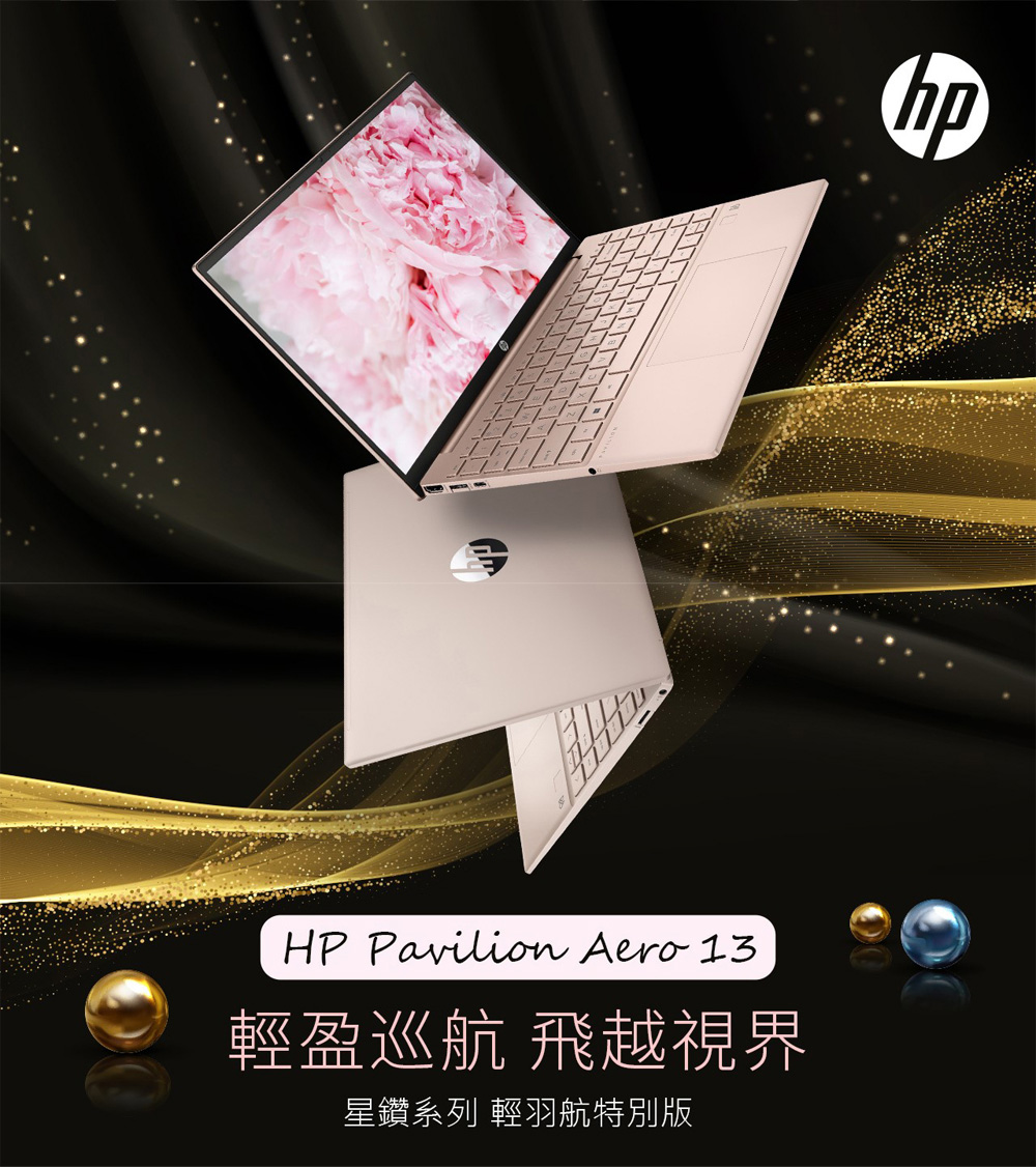 Galaxy新製品群 Aero Pavilion 【新品】HP 13 最新 5625U Ryzen5 ノートPC -  nurjiasilmukoita.fi