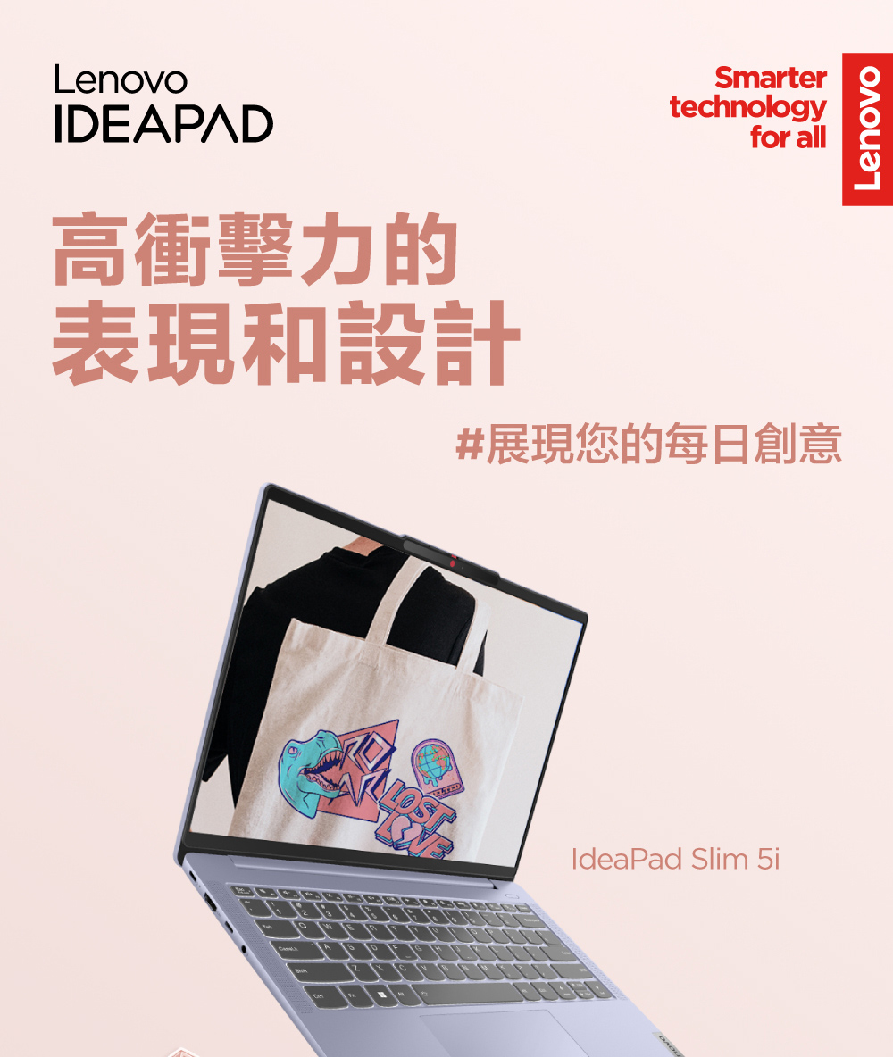 Lenovo 14吋i7輕薄筆電(IdeaPad Slim 