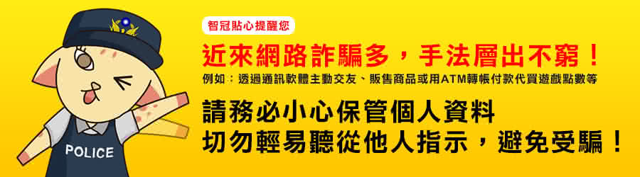 MyCard 天狐宴1000點點數卡 推薦