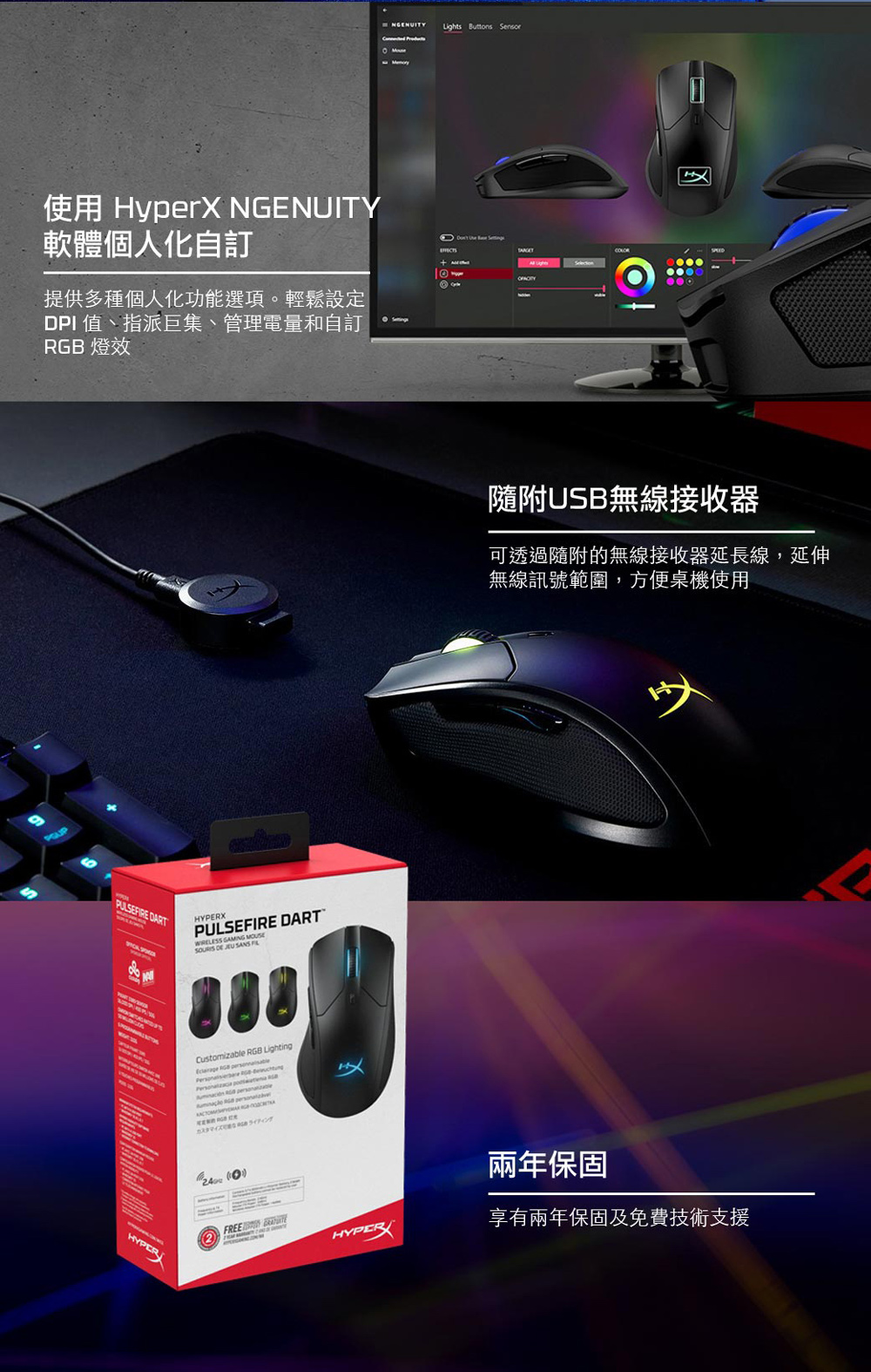Hyperx Pulsefire Dart 無線電競滑鼠 Hx Mc006b Momo購物網