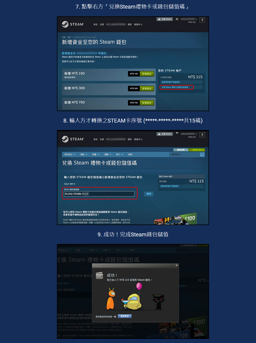 Mycard 1000點點數卡 可兌換進steam Momo購物網