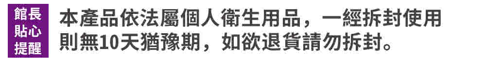 Hennessy&Hinchcliffe U 型 - 詳情2