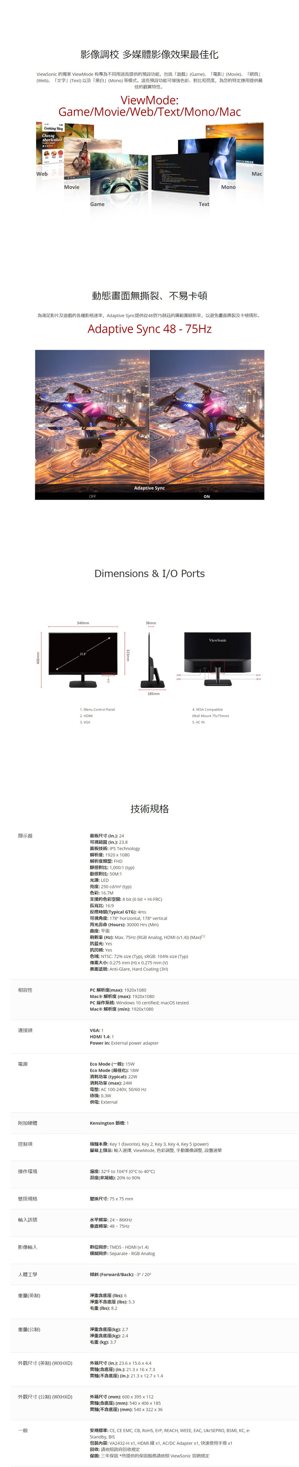 安規標準 CE, CE EMC, CB, RoHS, ErP, REACH, WEEE, EAC, UkrSEPRO, BSMI, KC, e