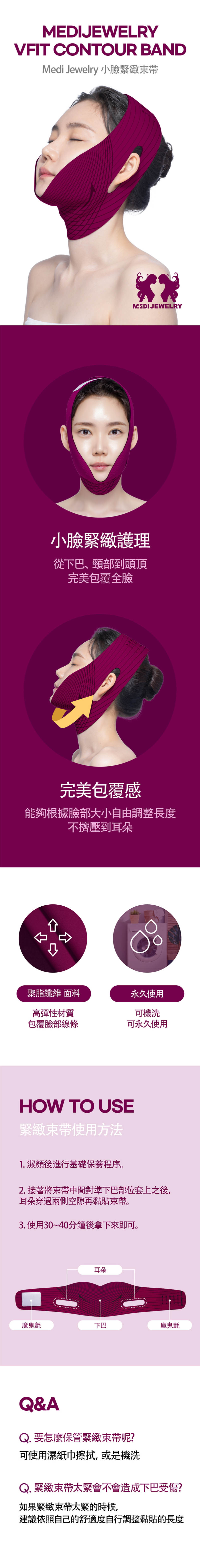 韓國醫美Medi Jewelry輪廓緊塑按摩精華-momo購物網- 雙11優惠推薦- 2022年11月