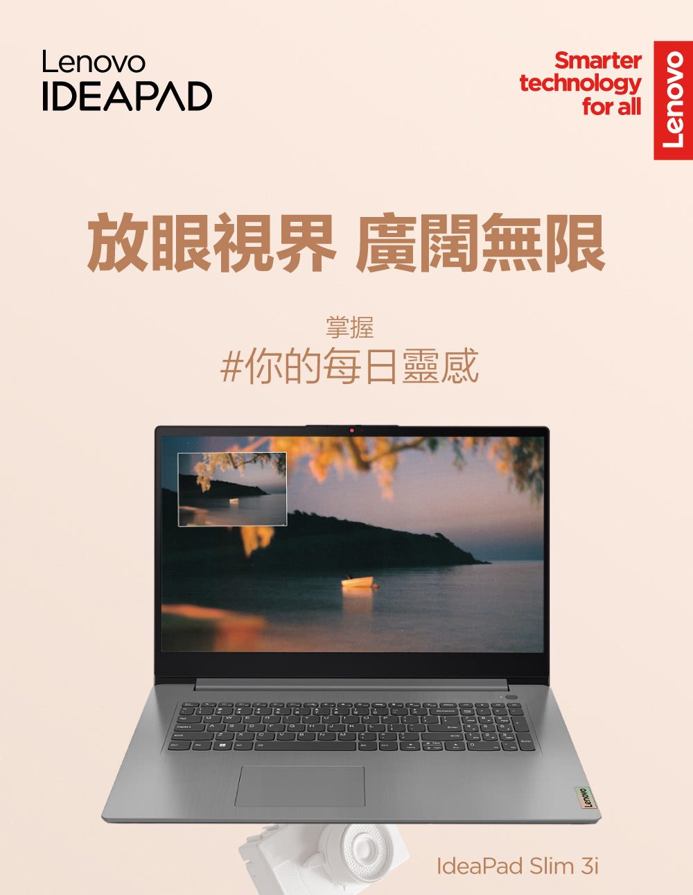 Lenovo Office 2021★15.6吋i5輕薄筆電