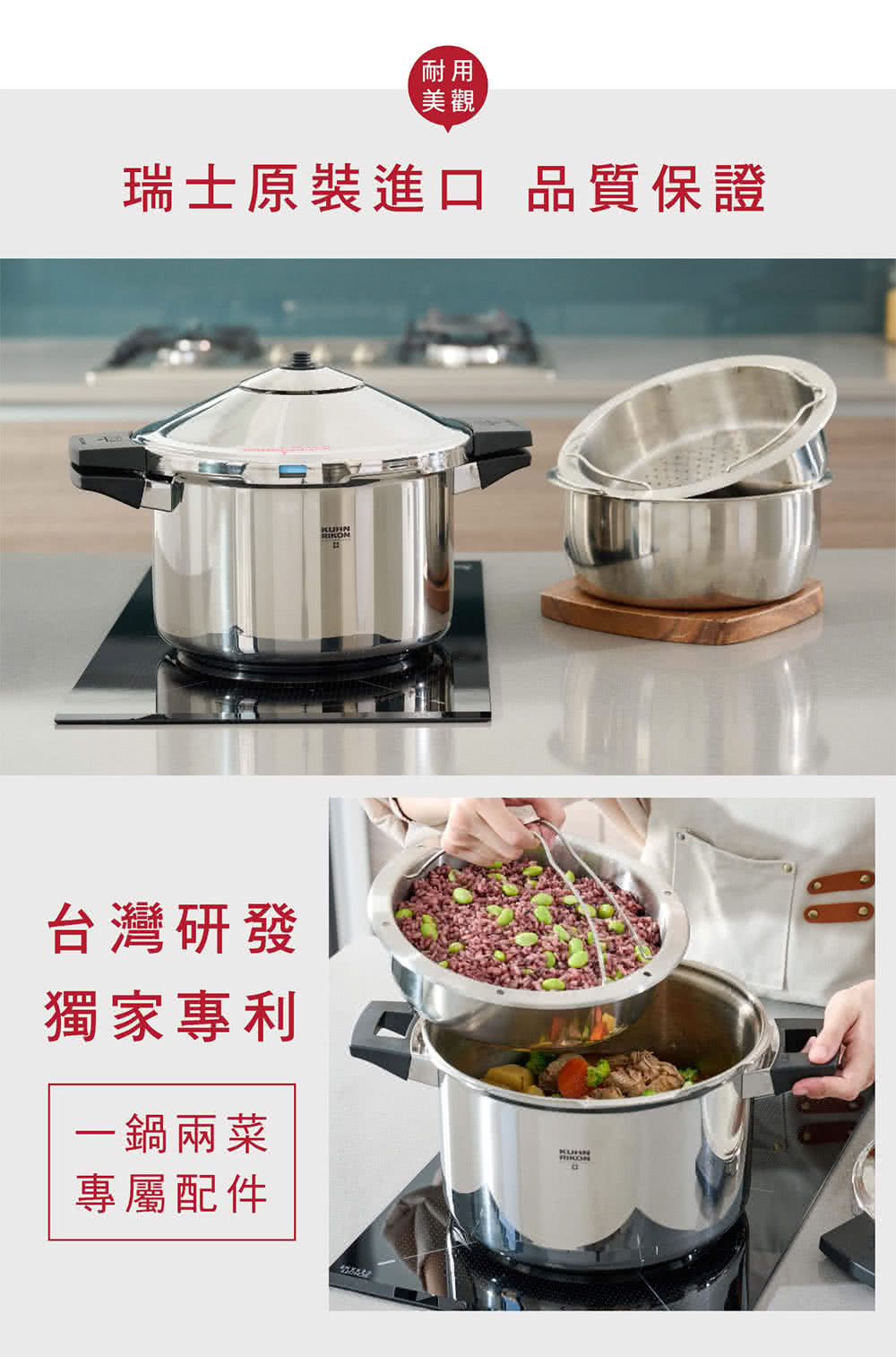 瑞士原裝進口 品質保證