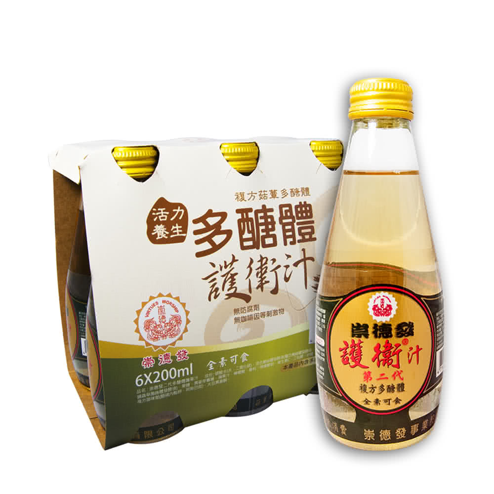 雜草雜優胖3 捷鍵www.c
