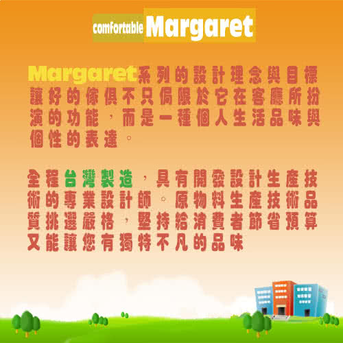 【Margaret】時尚馬克獨立筒L型沙發