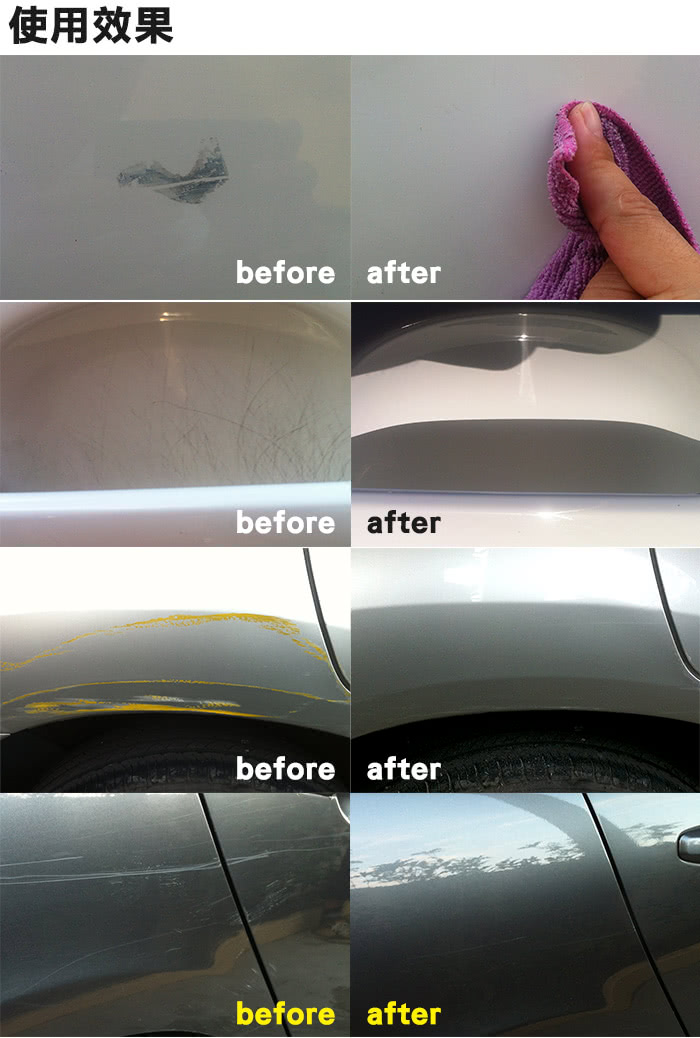 【CarPlan卡派爾】T-CUT Scratch Remover 刮痕去除劑