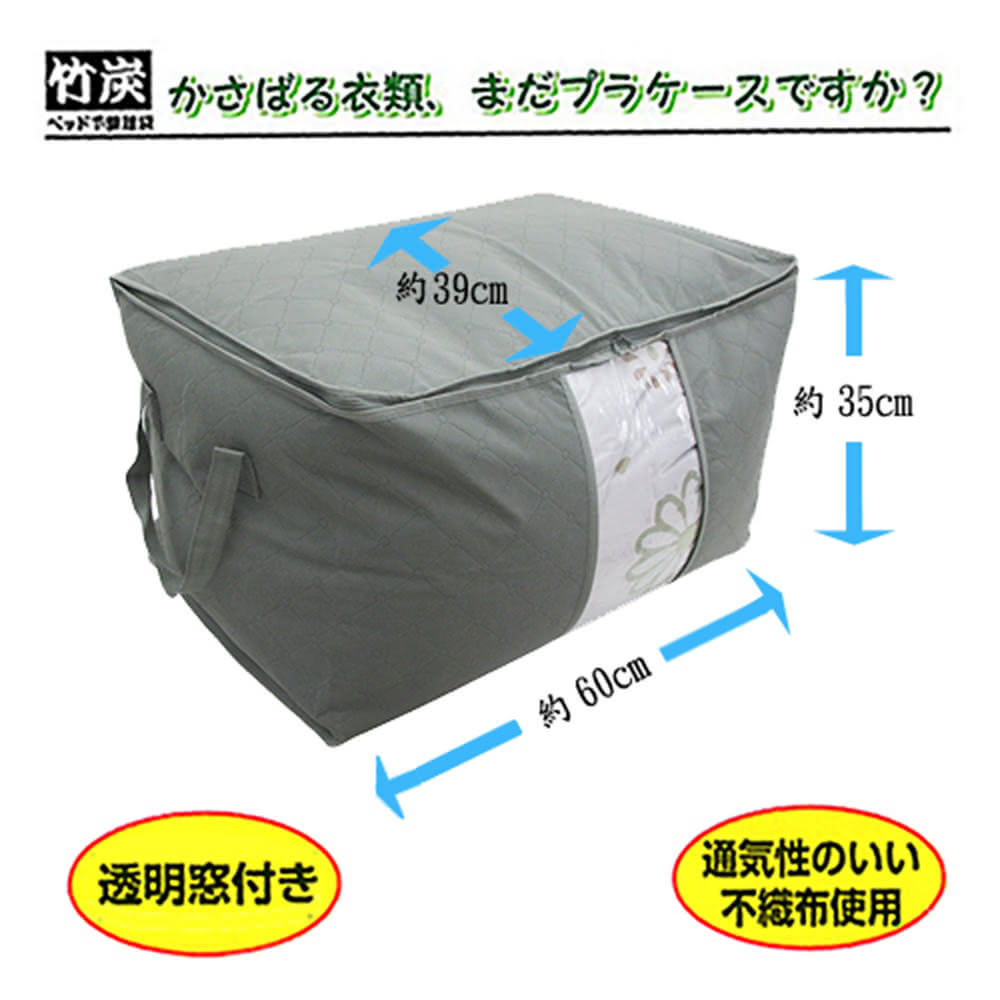 竹炭加高型棉被衣物收納整理袋130l 竹炭色 Momo購物網 竹炭加高型棉被衣物收納整理袋130l 竹炭色 Momo購物網