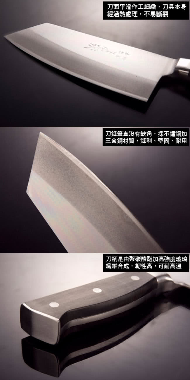【金門金永利鋼刀】電木剁刀+切刀雙刀禮盒(A1)