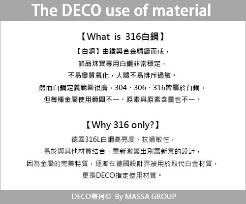 deco-material.jpg?t=1501019822139