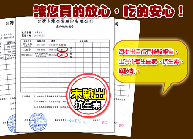 【那魯灣】卜蜂鮮嫩去骨大雞腿10包(真空包/每隻190g/包)