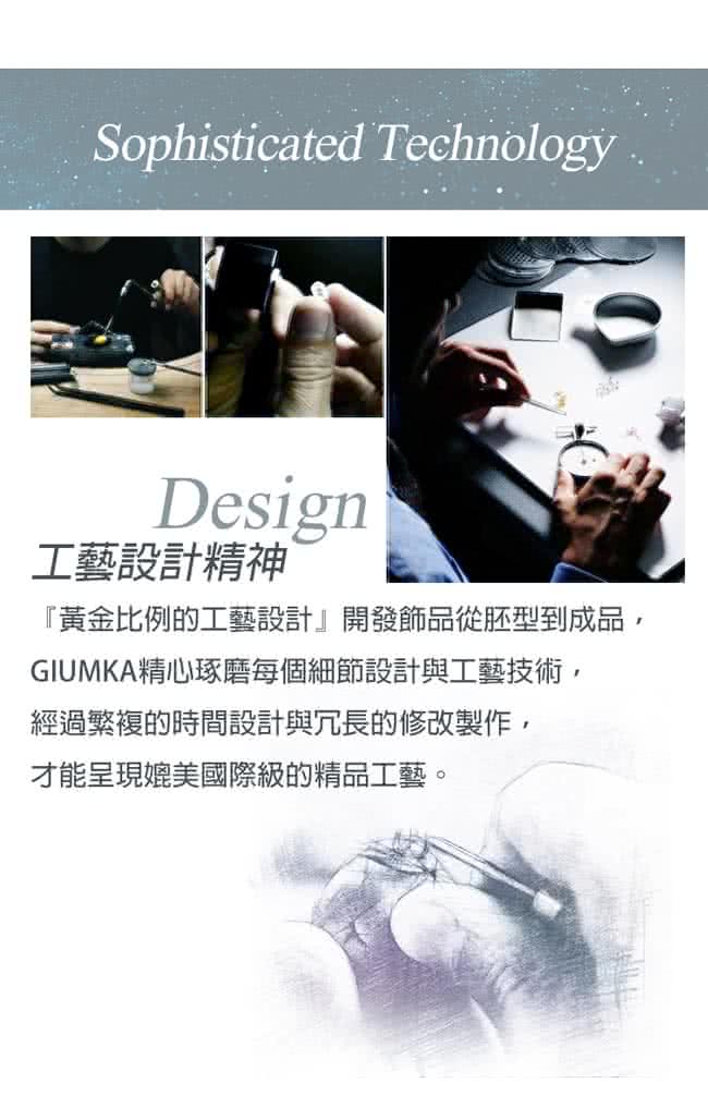 GIUMKAdesign.jpg?t=1506317941842