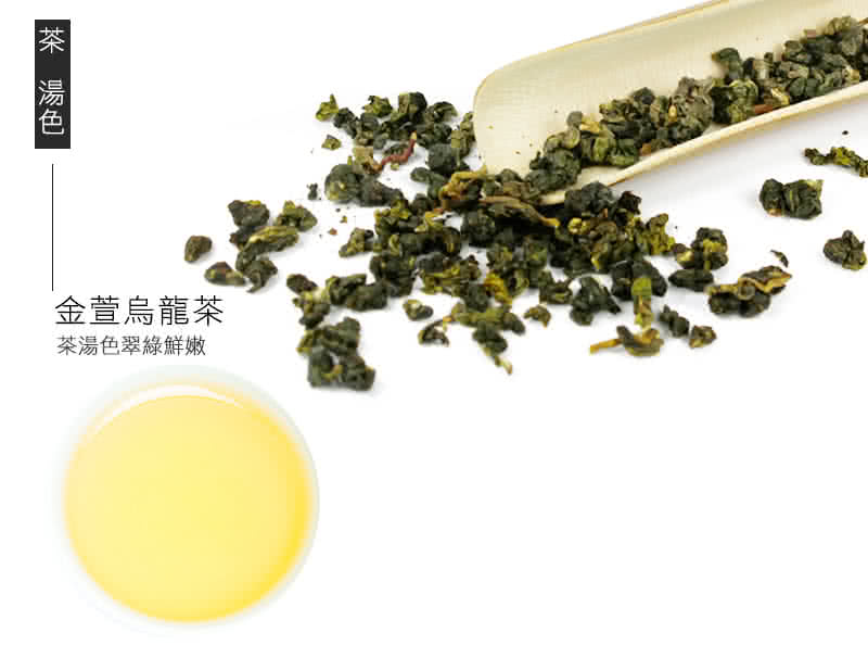 【杜爾德洋行】嚴選奶香金萱烏龍茶(75g)