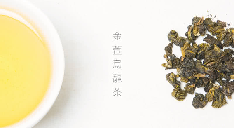 【杜爾德洋行】嚴選奶香金萱烏龍茶(75g)