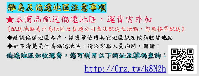 【Wanma】20吋24速城市穿梭折疊車-W104(6色可選 DIY 組裝)