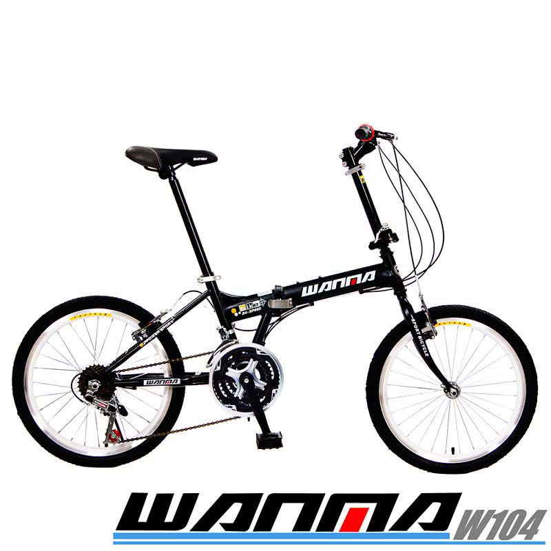 【Wanma】20吋24速城市穿梭折疊車-W104(6色可選 DIY 組裝)