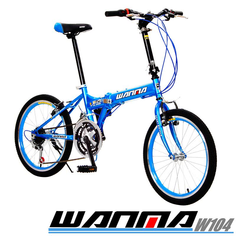 【Wanma】20吋24速城市穿梭折疊車-W104(6色可選 DIY 組裝)