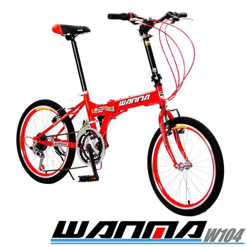 【Wanma】20吋24速城市穿梭折疊車-W104(6色可選 DIY 組裝)